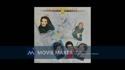 ΜΑΙΡΗ ΧΡΟΝΟΠΟΥΛΟΥ & ΠΕΤΡΟΣ ΚΩΛΕΤΗΣ - ΤΑ ΤΡΑΓΟΥΔΙΑ ΜΑΣ | HD QUALITY