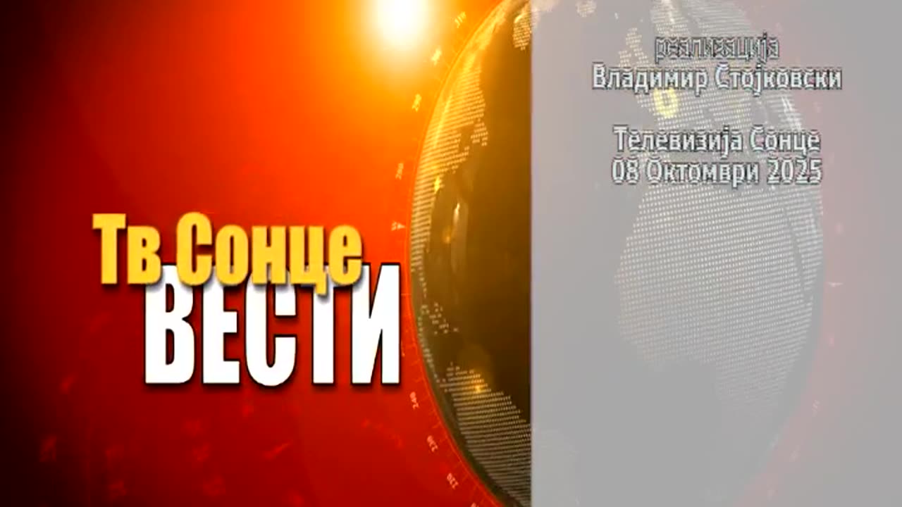 Vesti 08.10.2025