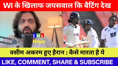 Wasim Akram Shocked 😱 On Jaiswal 173_ Runs Vs West Indies 2nd Test Day 1 _ IND Vs WI Test Highlights