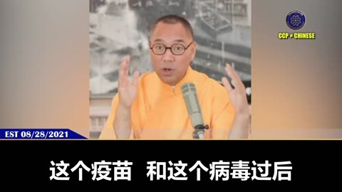 CCP病毒灾难、疫苗灾难后，人们将绝大多数都不在信任宗教。生物基因技术、干细胞技术、互联网时代更是把宗教最后的皇帝新衣彻底扒掉。从此天堂和地狱都在人间！人类失去宗教信仰后，就