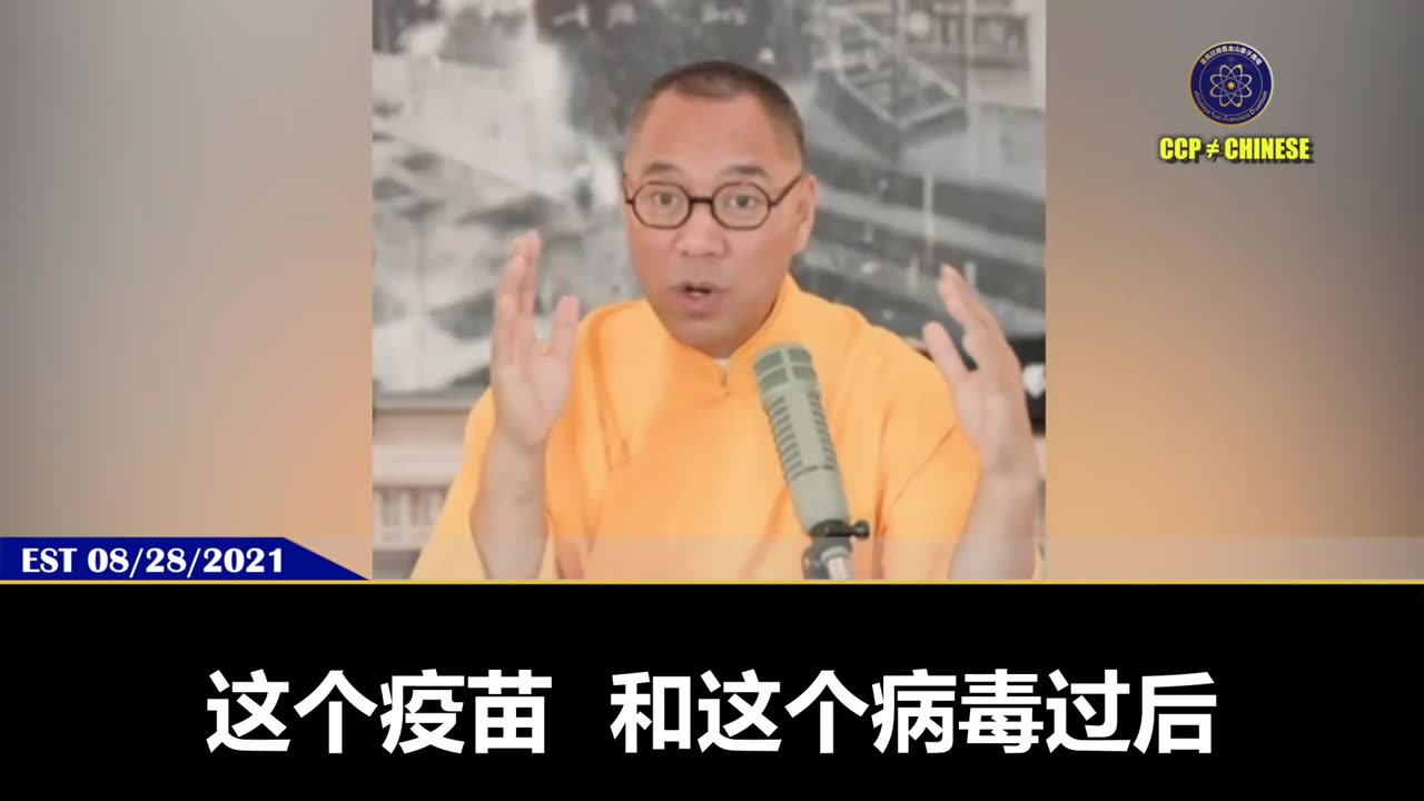 CCP病毒灾难、疫苗灾难后，人们将绝大多数都不在信任宗教。生物基因技术、干细胞技术、互联网时代更是把宗教最后的皇帝新衣彻底扒掉。从此天堂和地狱都在人间！人类失去宗教信仰后，就