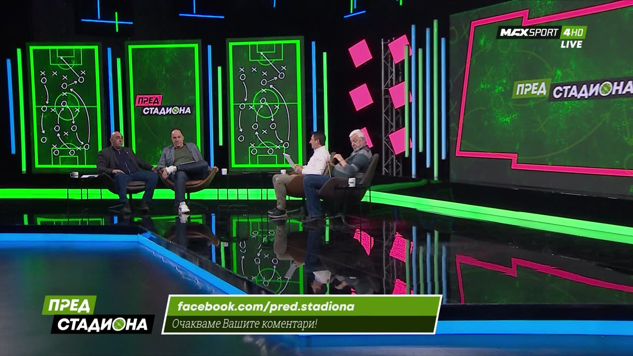Пред Стадиона 10.03.2025 1080pWebRip-P2pRipTeam