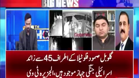 اسرائیلی بحریہ کی دیگر کشتیوں میں سوار لوگوں کو گرفتار کرنے کی دھمکی #ARYNews