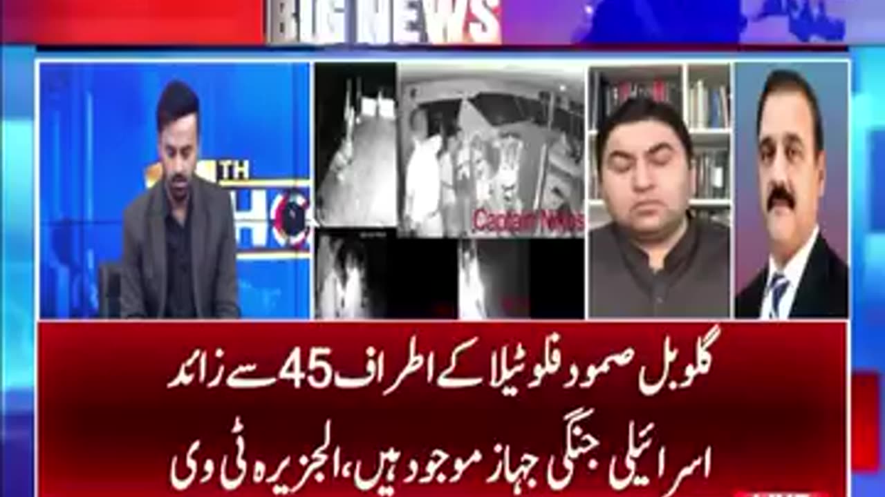 اسرائیلی بحریہ کی دیگر کشتیوں میں سوار لوگوں کو گرفتار کرنے کی دھمکی #ARYNews