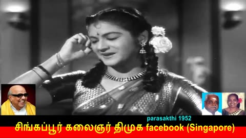 Parasakthi 1952 Song 2 Kalaignar Legend