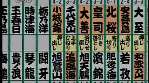 Japan NHK September 14, 2001 730pm-800pm JST