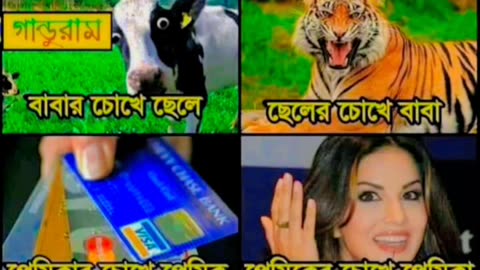 💢♥️voiceofmotivation bengali 2025💚🧡