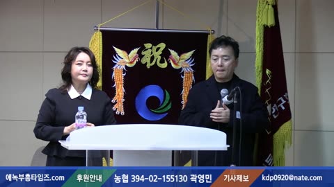 찬양- 사랑을 나눠요/이평찬, 나경화 찬양사역자/(사)나눔과기쁨 인천광역시협의회