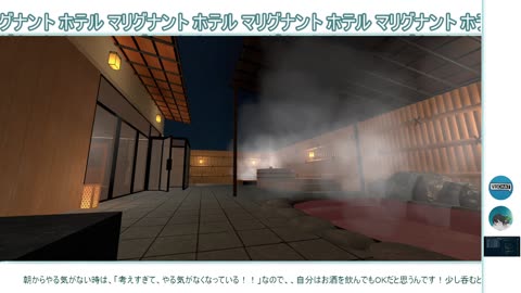 雑な作業動画を探してるあなたへ〖作業用〗５分！最後はホラーワールド周ろう。風呂の湯気場で作業？ …この動画を作業や勉強のそばに置いとくだけでＯＫ！？