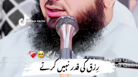 Allah hu akber ♥️