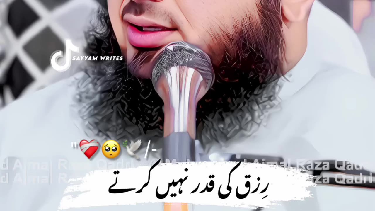 Allah hu akber ♥️