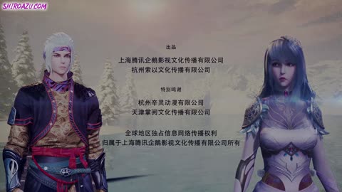 Against The Sky Supreme 111-115