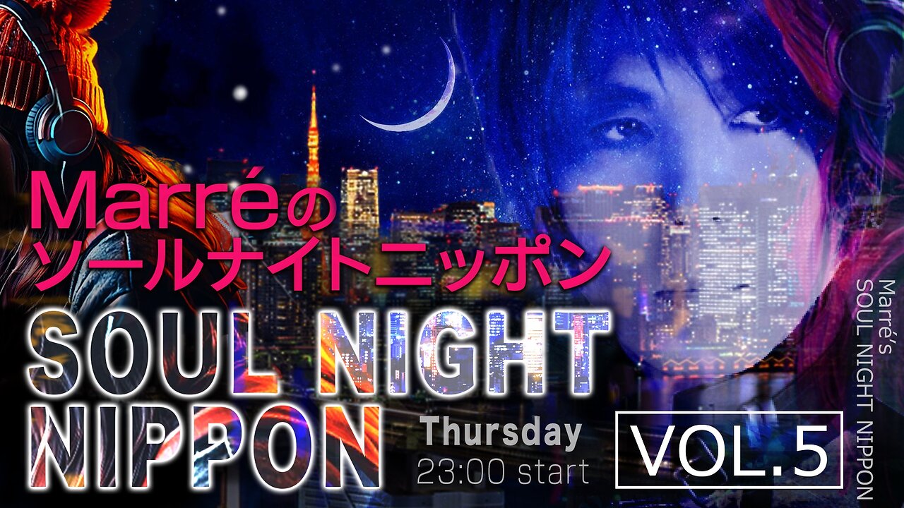 Marre(マレ)のソールナイトニッポン vol.5 2026/1/8(木) 23:00〜ON AIR❗