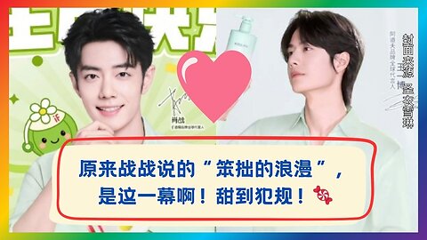 Can You Believe THIS Is the “Clumsy Romance” He Talked About? 🥹 这幕才是真正的笨拙浪漫！细节太治愈了！✨