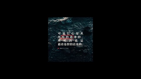 分享今日经文。 愿主与我们同在。阿门