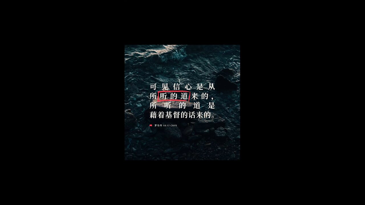 分享今日经文。 愿主与我们同在。阿门