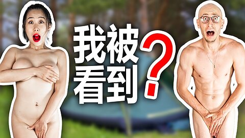 You Won’t Believe What Happened in 24 Hours Outdoors 🌲😂 | Couple Vlog 2025