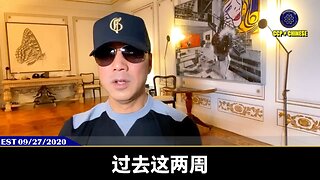 2020年9月27日，仅仅是新中国联邦建国3个月后 七哥就透露美国起码有20个地区要以极为便宜的价格卖地给新中国联邦，并且很多地区都是100%免税！ 在全球，丹麦（格陵兰岛所在国）、新西兰…