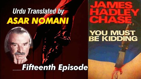 You Must be Kidding by James Hadley Chase | 15th Episode | Urdu Summary.