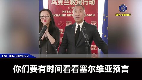 《塞尔维亚预言》,《拉姆预言》说的绝对都是错的。 它们对一战、二战的预言是懵的，三战预言绝对是错的。 三战不会有核战，更不会有三战人类大死亡，只要把共产党干掉，俄罗斯干掉，