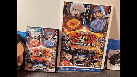 MFB Sol Blaze movie DVD unboxing! | Beyblade Zenin!