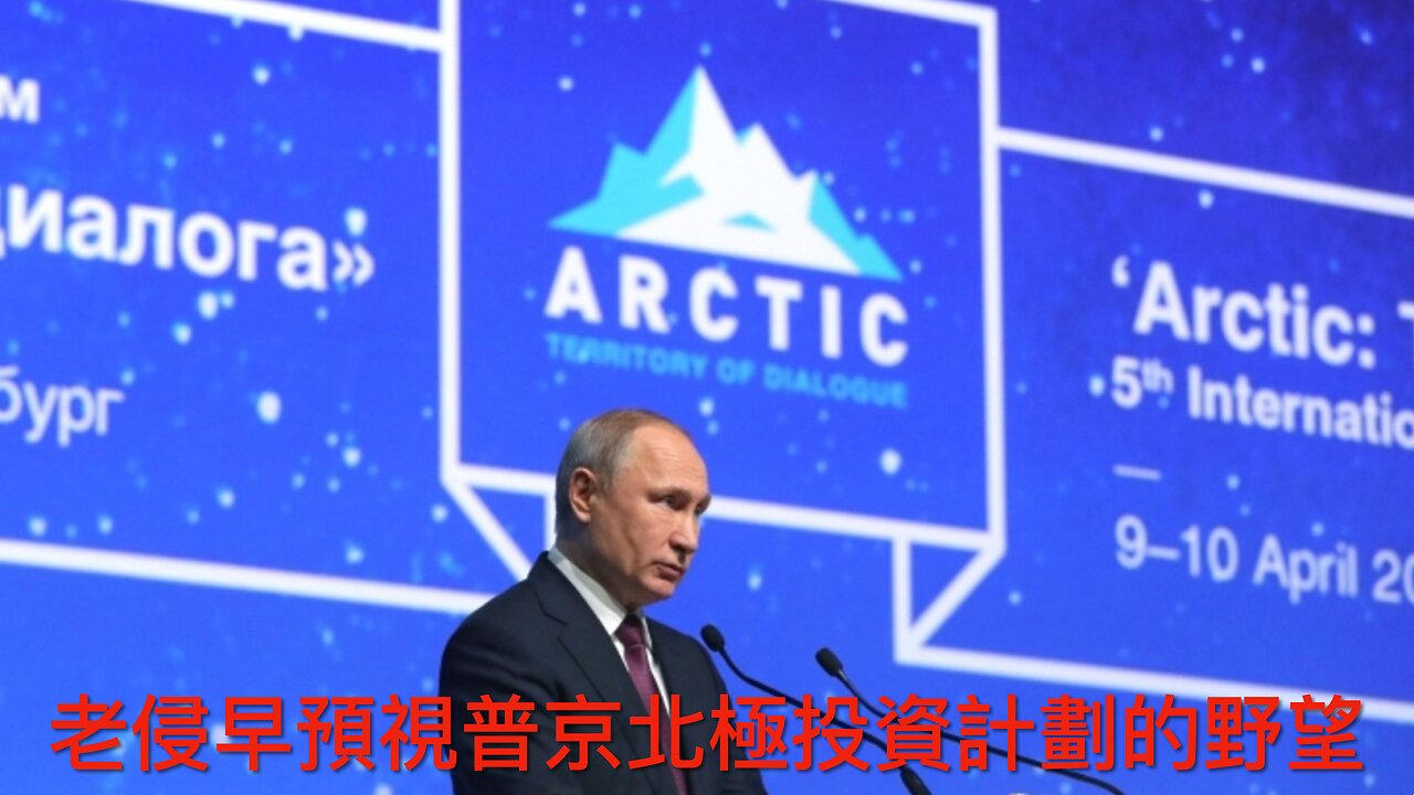 特朗普簽行政命令消除史密森尼博物館的分裂性、以種族為中心的意識形態／西維吉尼亞州「讓美國再次健康」禁針對兒童人造食品染料／⋯⋯｜《每日美國時評》2025年3月28日 中部分 Part 2/3