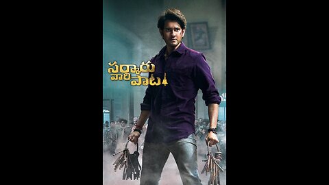Sarkaru Vaari Paata
