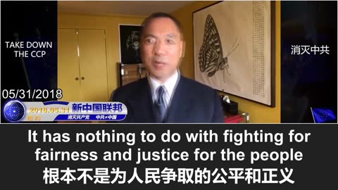 2026.01.27 anti-corruption campaign