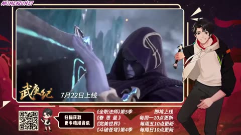 Spirit Sword Sovereign 201-210