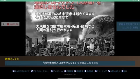 宇宙全史bbs7