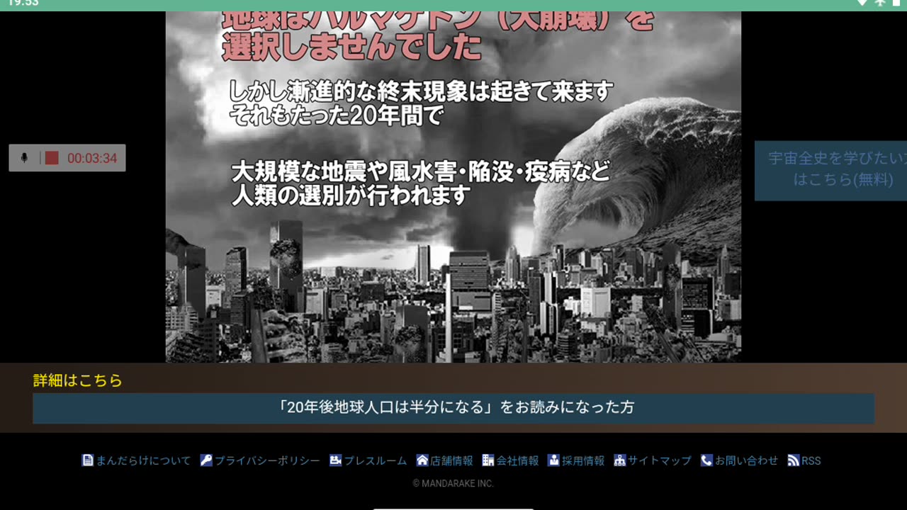 宇宙全史bbs7
