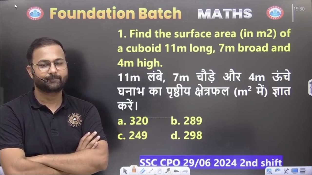 MATH CLASS, MENSURETION 3D CLASS #1