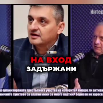 КАНДИДАТЪТ ЗА МИНИСТЪР ДОБРЕВ