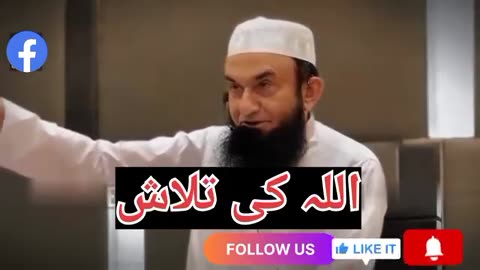 Allah_Ki_Talash___Molana_Tariq_Jameel_Latest_Bayan_