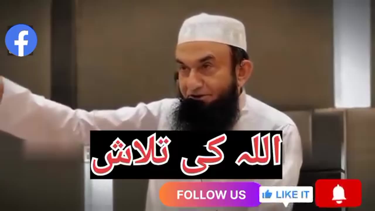 Allah_Ki_Talash___Molana_Tariq_Jameel_Latest_Bayan_