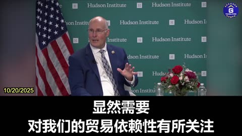 John Moolenaar Calls for Termination of China's PNTR Status