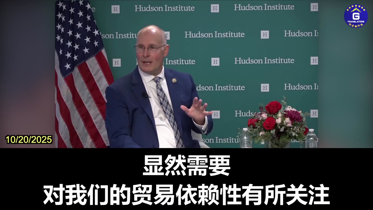 John Moolenaar Calls for Termination of China's PNTR Status