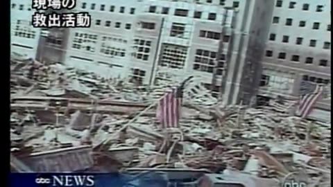 Japan NHK September 16, 2001 830pm-900pm JST