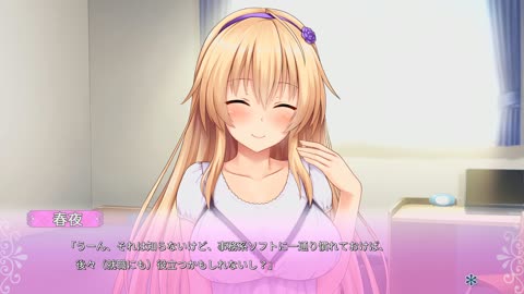 Tonari Ni Kanojo No Iru Shiawase Curious Queen Playthrough Part7