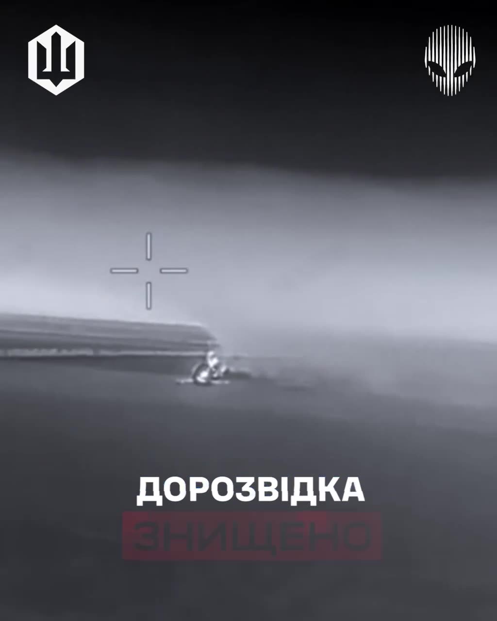 Operators of the Unmanned Systems Forces destroyed two enemy Tor-M1 and BUK-M3