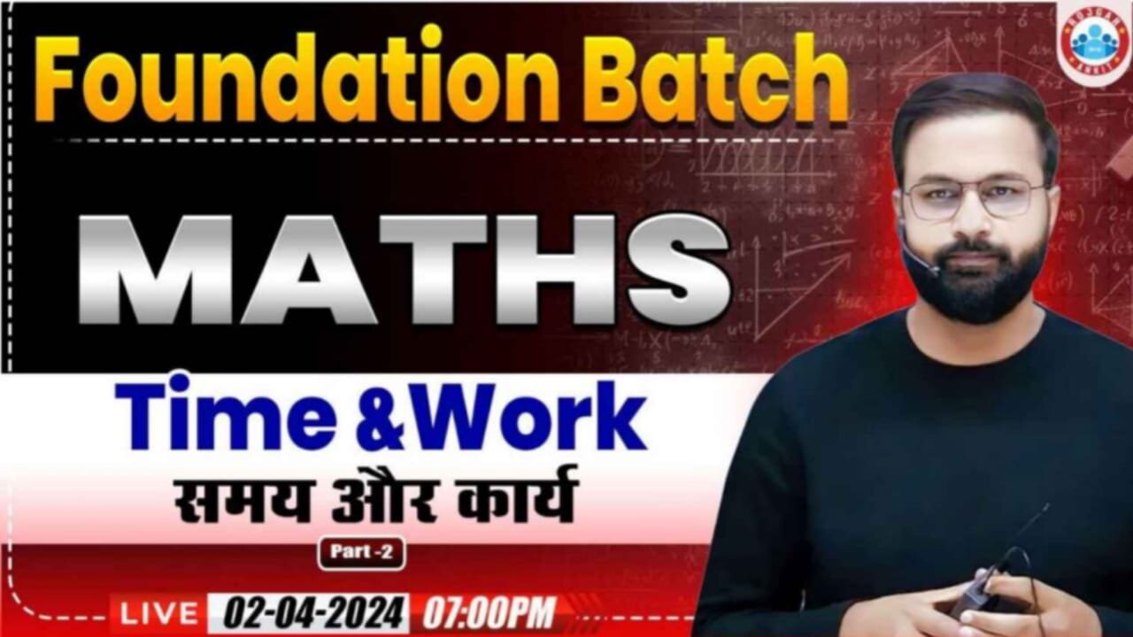 MATH CLASS, TIME&WORK#2