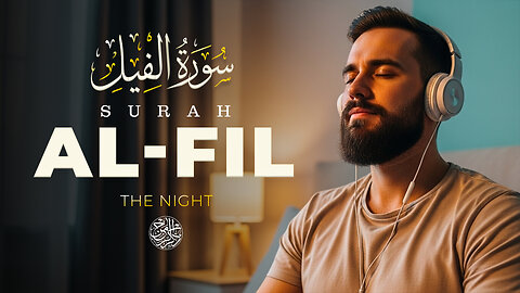 Surah Al-Fil | The Army of the Elephant | Powerful & Heart Touching Quran Recitation