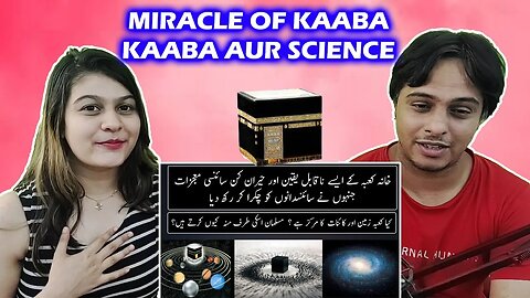 Scientific Miracle Of Kaaba Explained | Urdu / Hindi Reaction