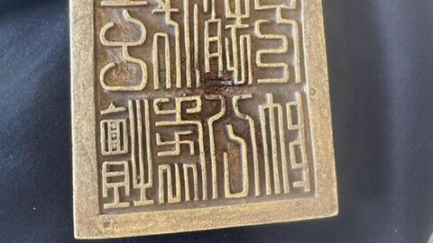 History Rewritten - Ancient China in Australia