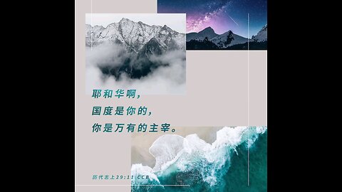 分享今日经文。 愿主与我们同在。阿门