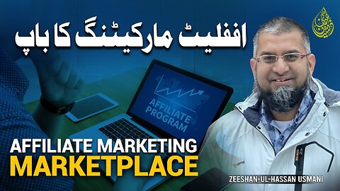 Affiliate Marketing Marketplace | اففلیٹ مارکیٹنگ کا باپ | Zeeshan Usmani