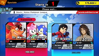 SSBU Online Spectator Mode with Special Characters Quickie 1/14/26