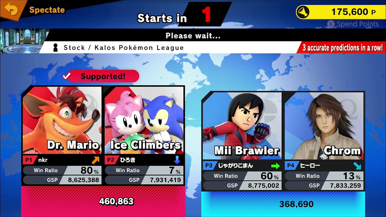 SSBU Online Spectator Mode with Special Characters Quickie 1/14/26