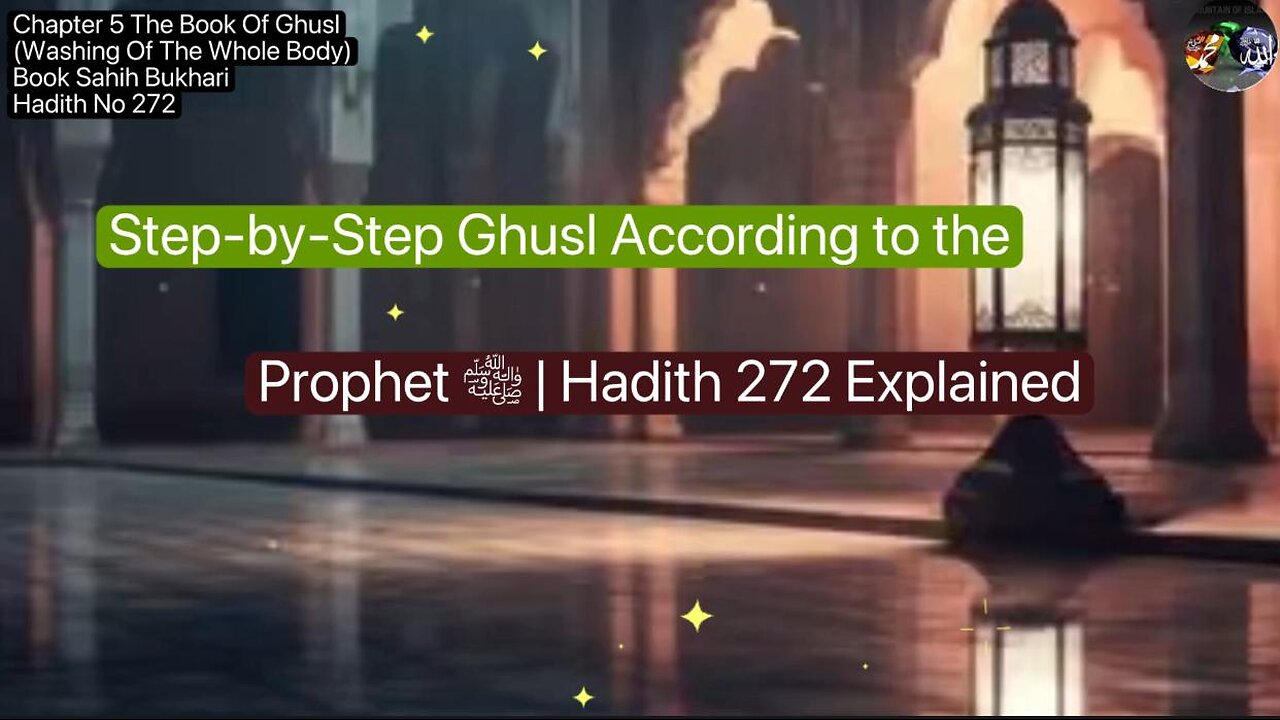 ❤️ Step-by-Step Ghusl According to the Prophet ﷺ | #Hadith272, Explained, #SahihBukhari,Volume5❤️