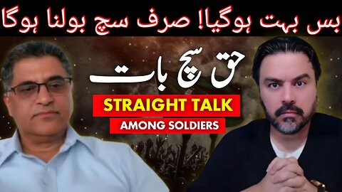 Straight Talk - Baaqi Bakwaas